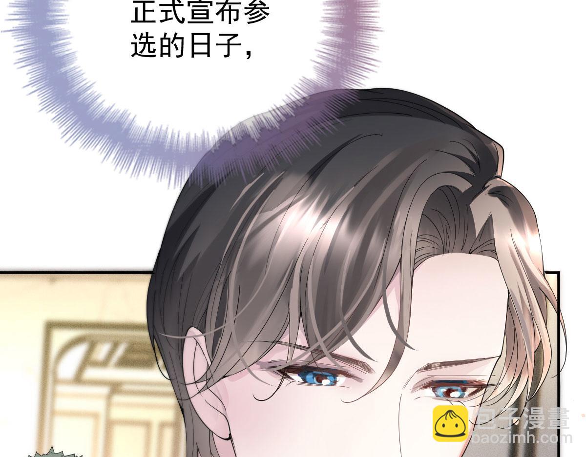 第二百零九话 追妻之路漫漫(1/2)-第214话