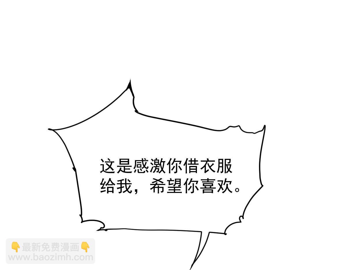 第二百零九话 追妻之路漫漫(1/2)-第214话