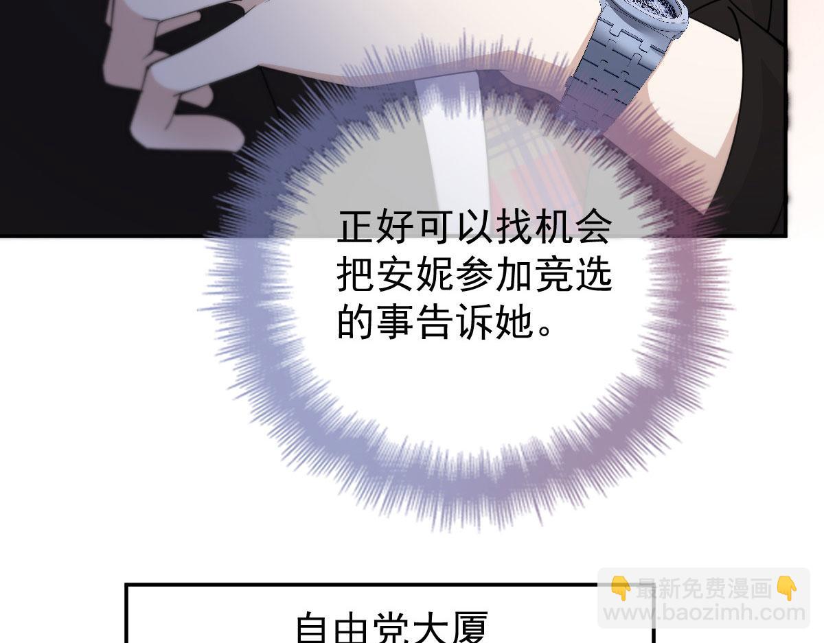 第二百零九话 追妻之路漫漫(1/2)-第214话