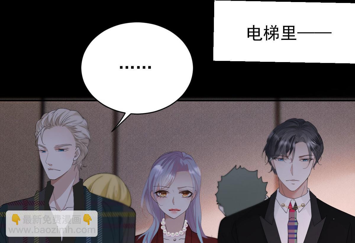 第二百零九话 追妻之路漫漫(1/2)-第214话