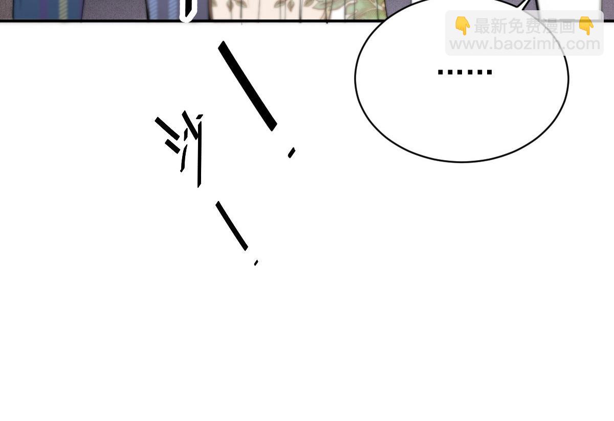 第二百零九话 追妻之路漫漫(1/2)-第214话