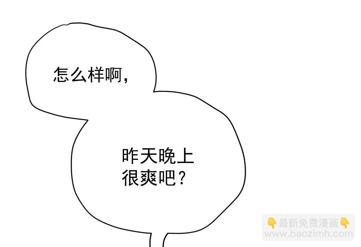 第二百零九话 追妻之路漫漫(1/2)-第214话