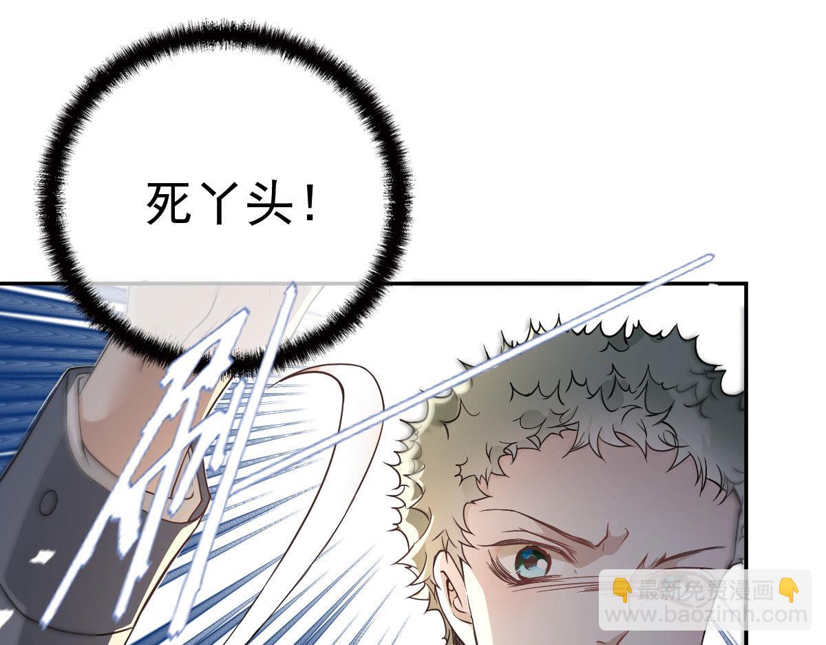 第二百零九话 追妻之路漫漫(1/2)-第214话