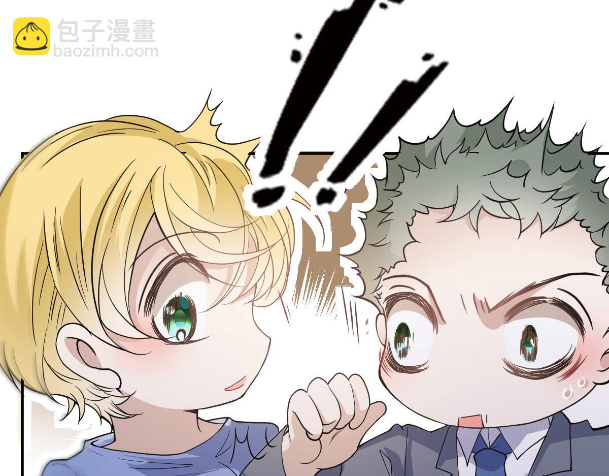第二百零九话 追妻之路漫漫(1/2)-第214话