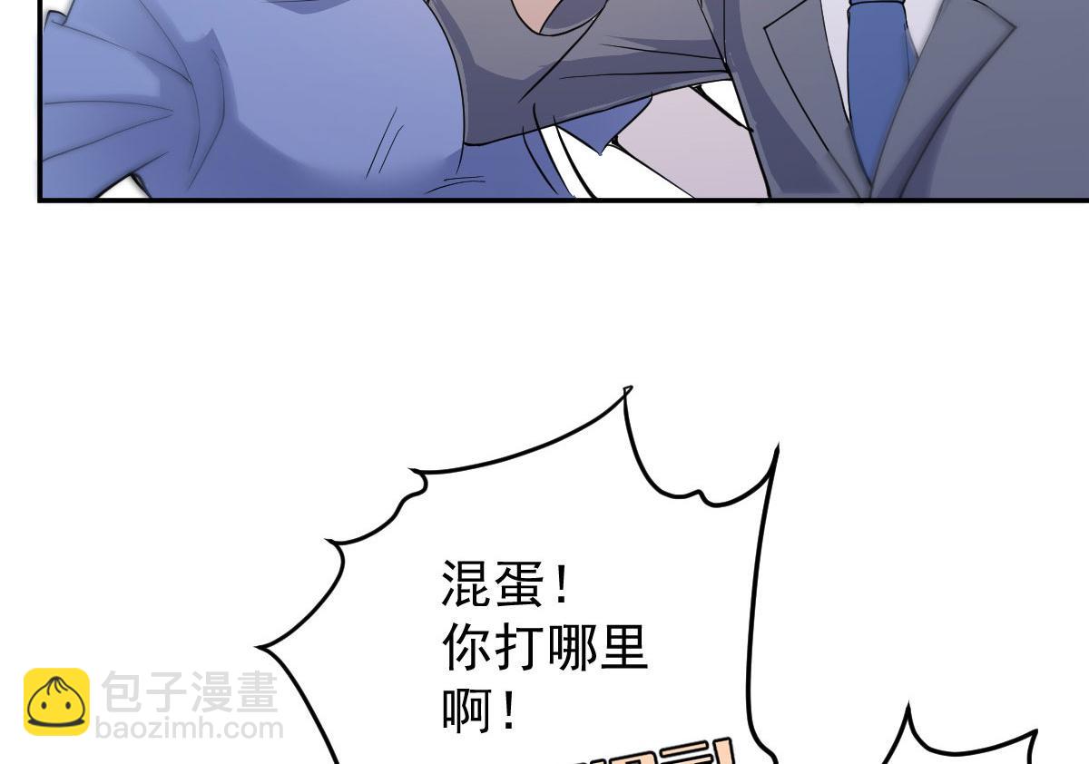 第二百零九话 追妻之路漫漫(1/2)-第214话