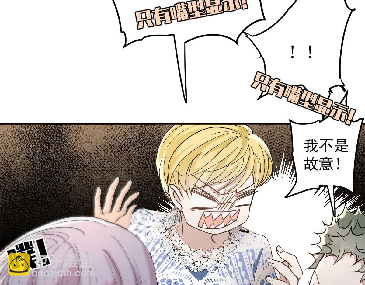 第二百零九话 追妻之路漫漫(1/2)-第214话