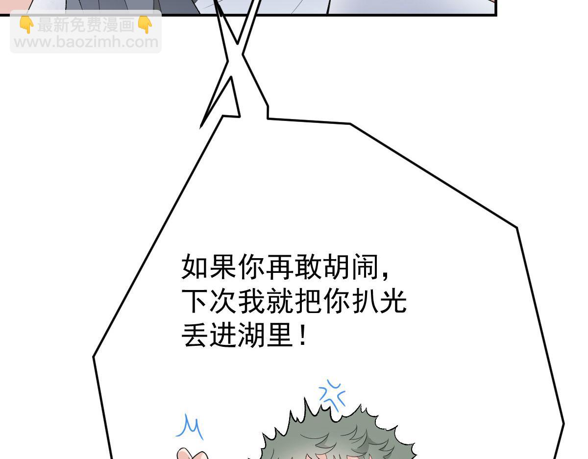 第二百零九话 追妻之路漫漫(1/2)-第214话