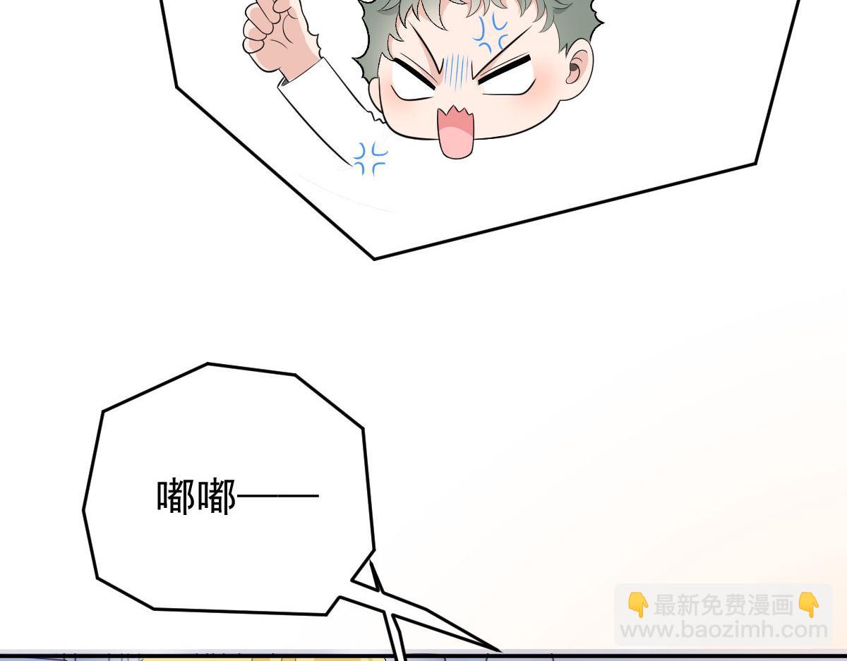 第二百零九话 追妻之路漫漫(1/2)-第214话