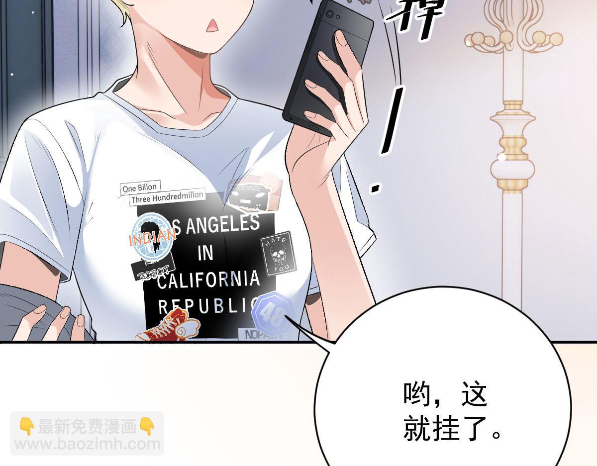 第二百零九话 追妻之路漫漫(1/2)-第214话