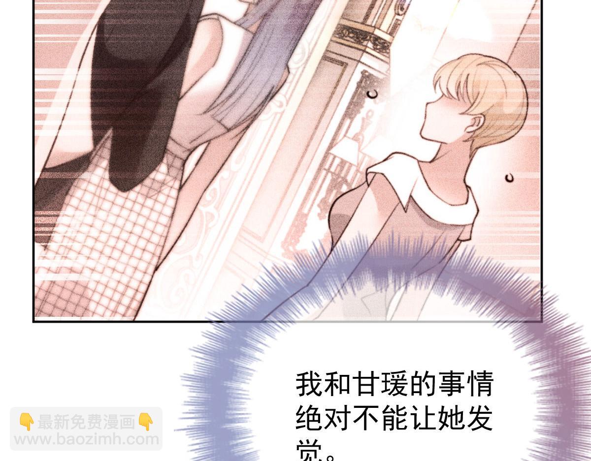 第二百一十一话 调虎离山(1/3)-第216话