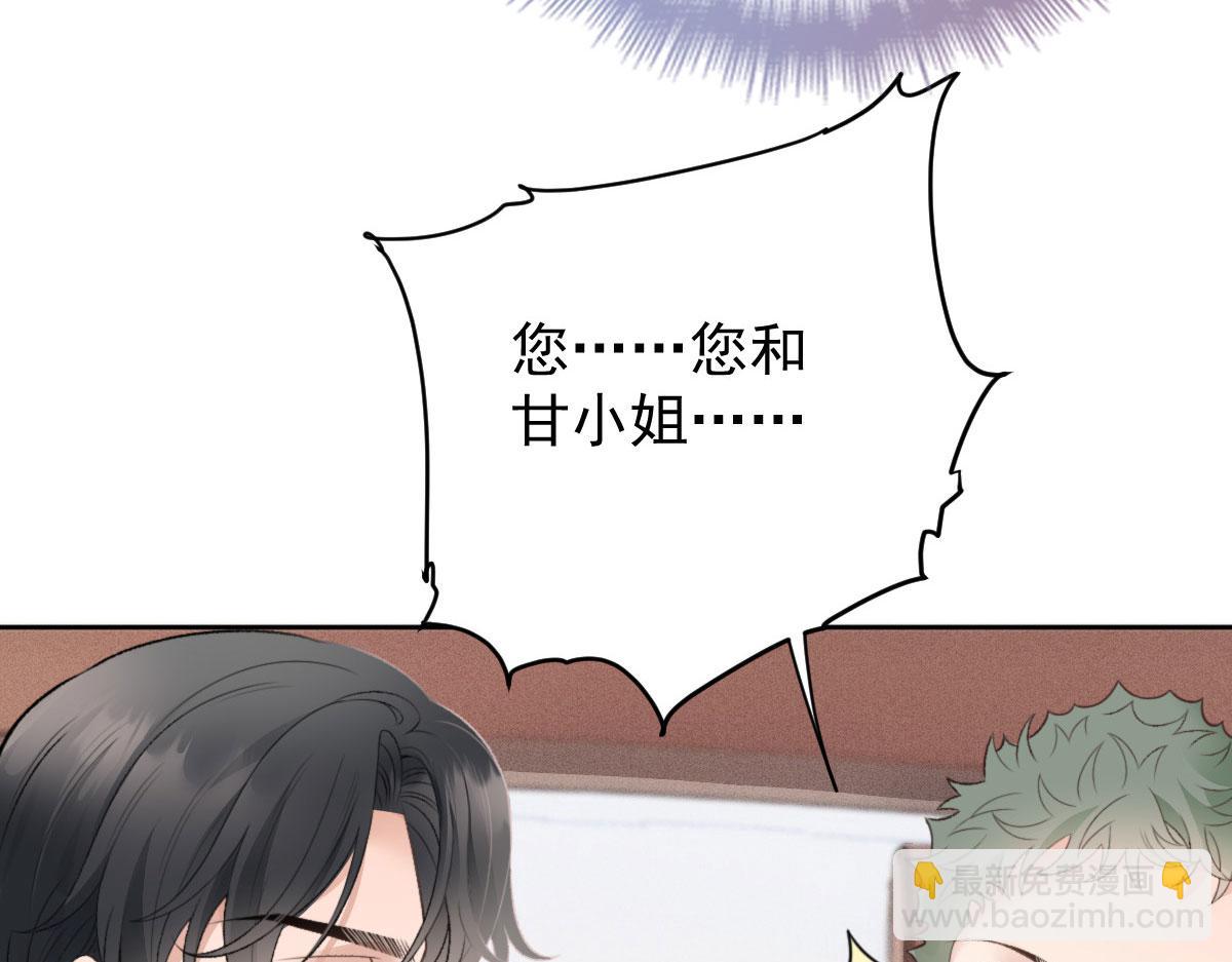 第二百一十一话 调虎离山(1/3)-第216话