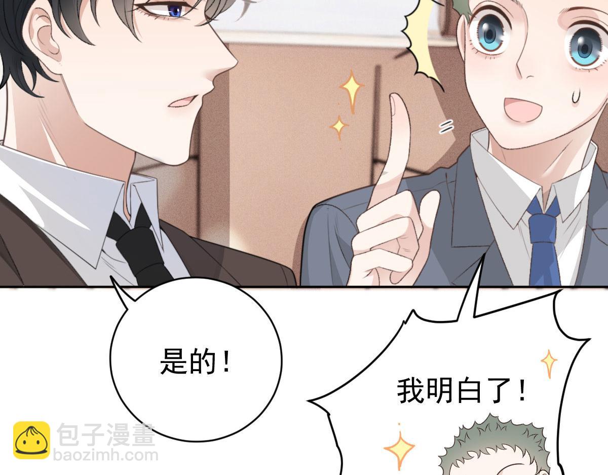 第二百一十一话 调虎离山(1/3)-第216话