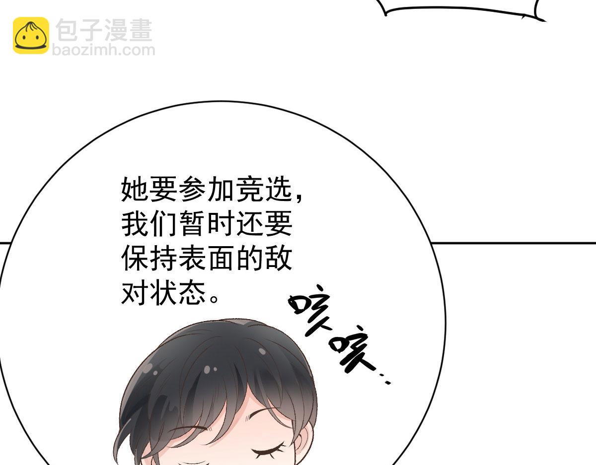 第二百一十一话 调虎离山(1/3)-第216话