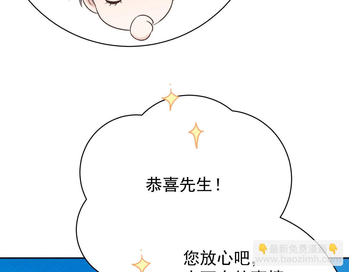 第二百一十一话 调虎离山(1/3)-第216话