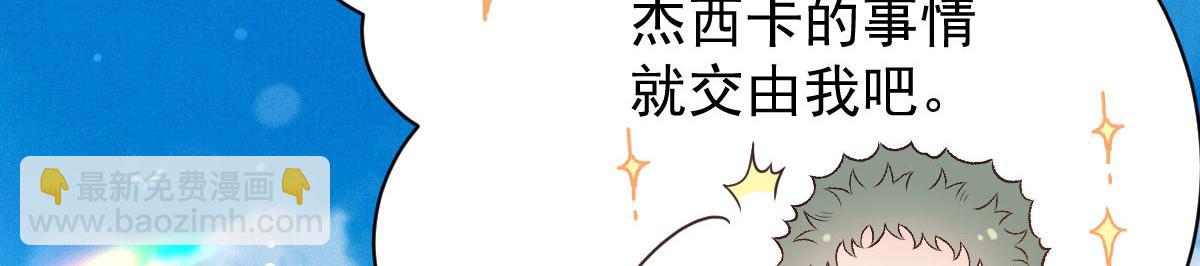 第二百一十一话 调虎离山(1/3)-第216话
