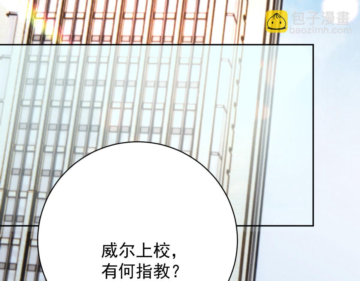 第二百一十一话 调虎离山(1/3)-第216话