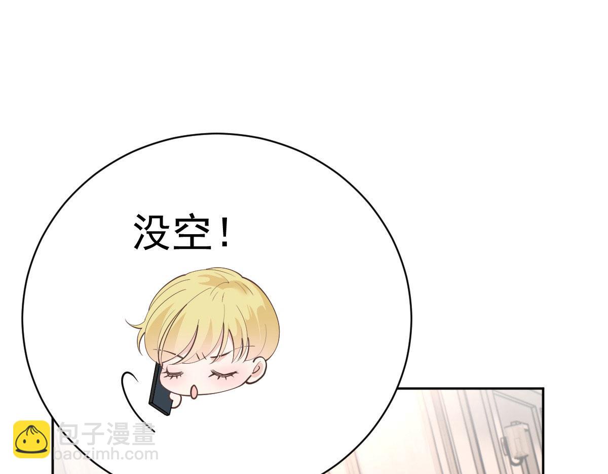 第二百一十一话 调虎离山(1/3)-第216话