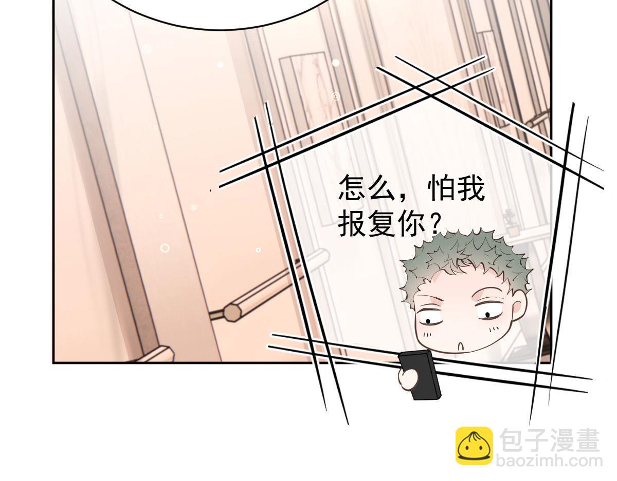 第二百一十一话 调虎离山(1/3)-第216话