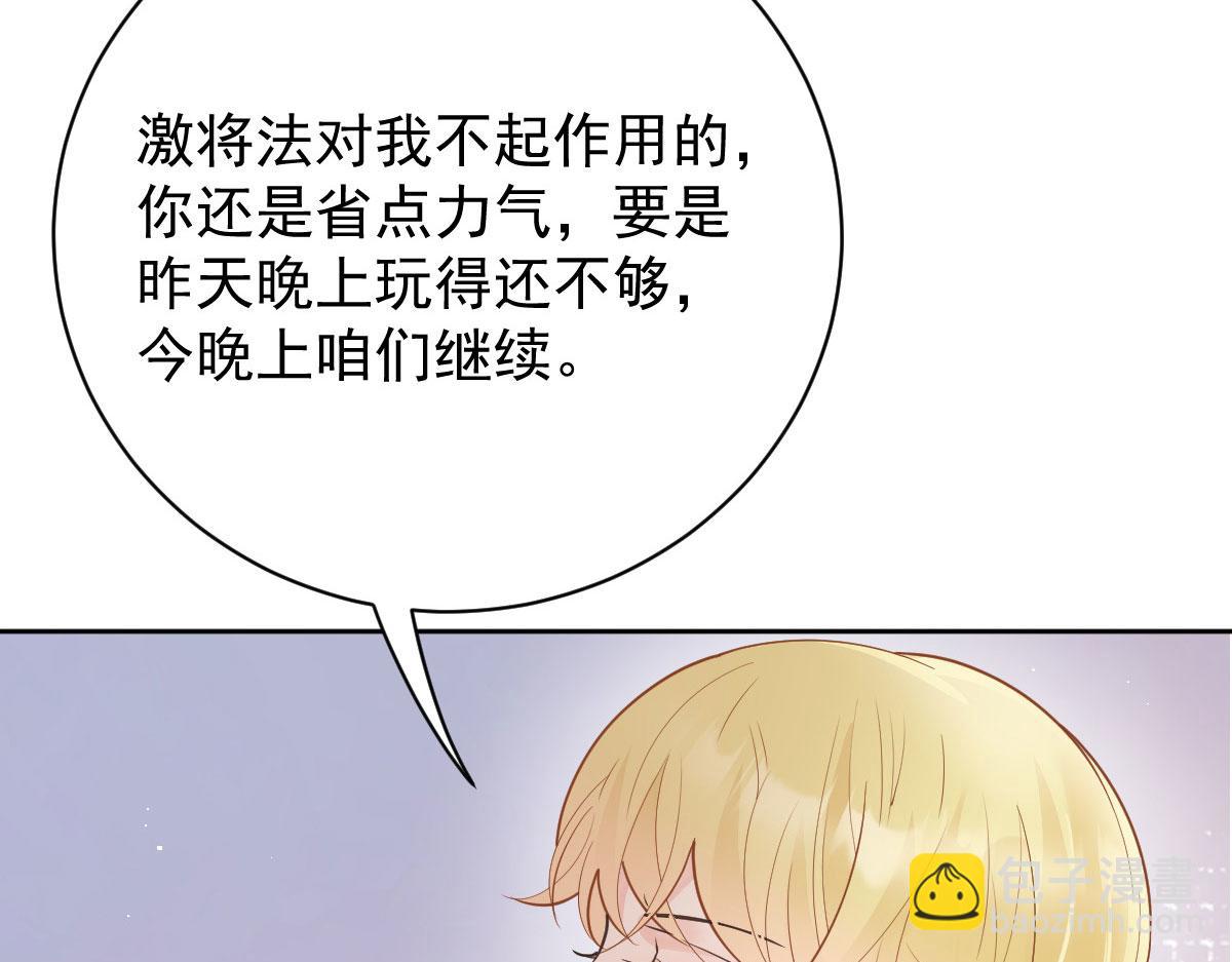 第二百一十一话 调虎离山(1/3)-第216话