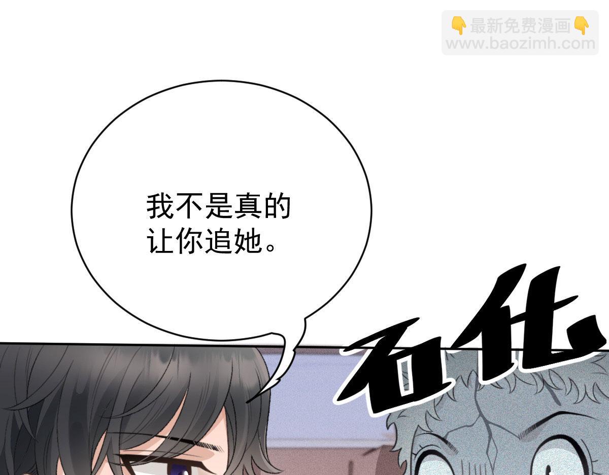 第二百一十一话 调虎离山(1/3)-第216话