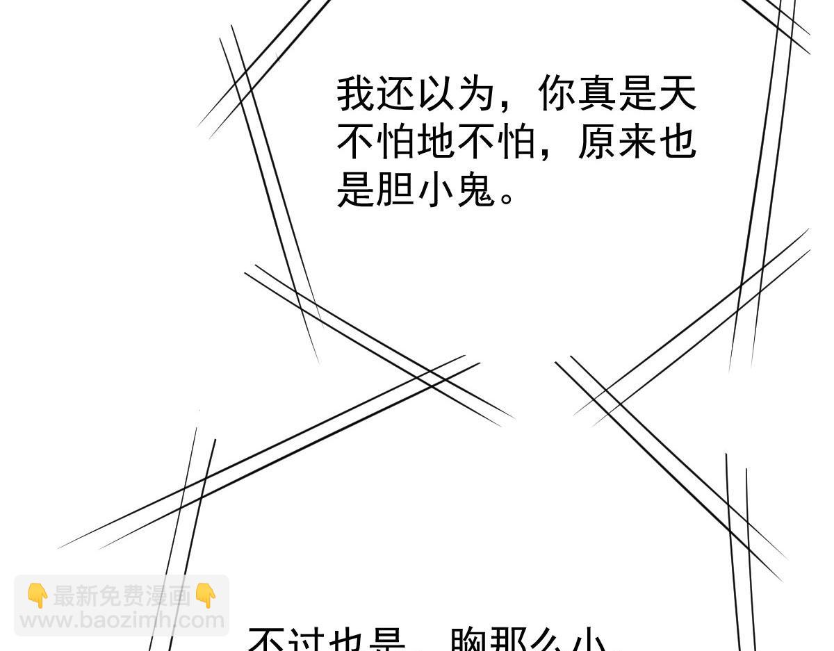 第二百一十一话 调虎离山(1/3)-第216话