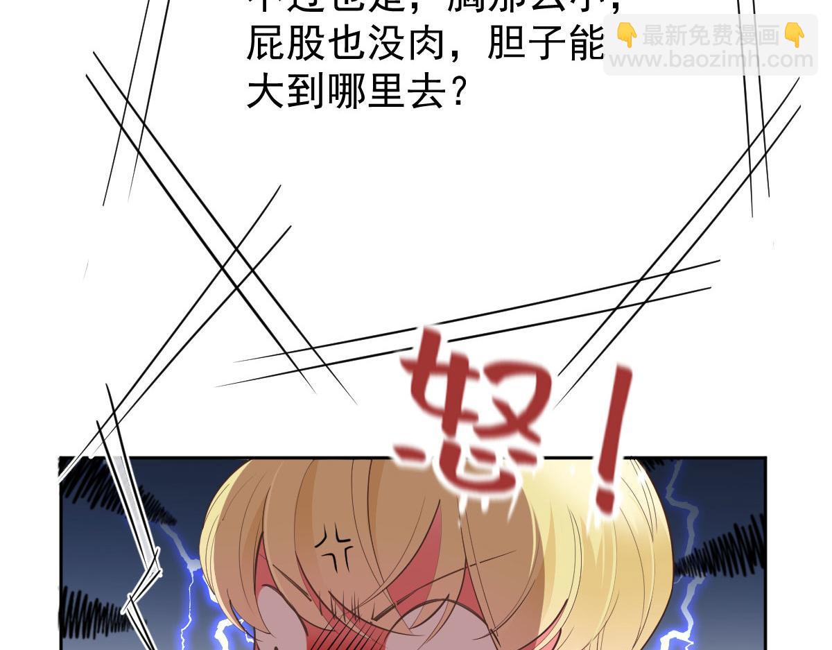 第二百一十一话 调虎离山(1/3)-第216话