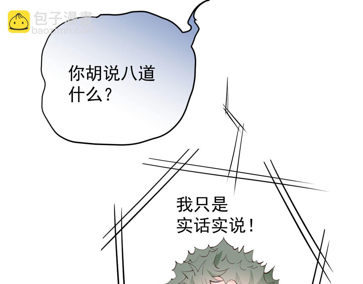 第二百一十一话 调虎离山(1/3)-第216话