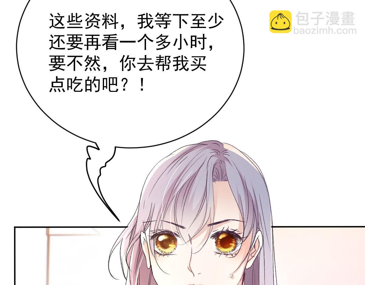 第二百一十一话 调虎离山(1/3)-第216话