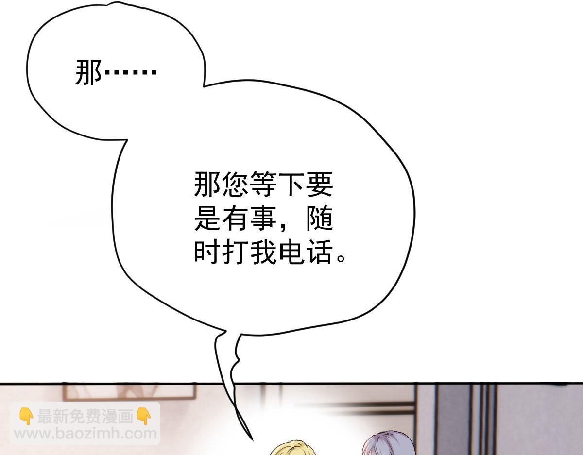 第二百一十一话 调虎离山(1/3)-第216话
