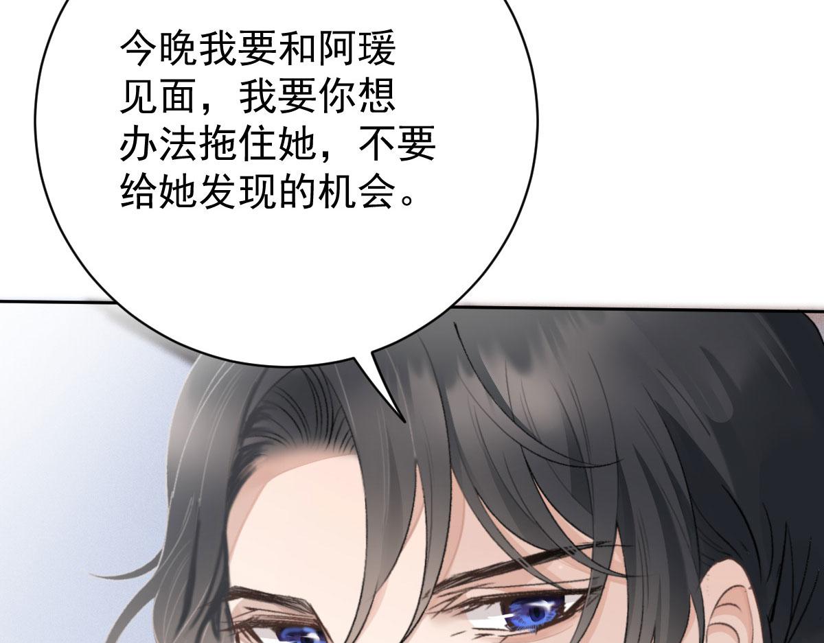 第二百一十一话 调虎离山(1/3)-第216话