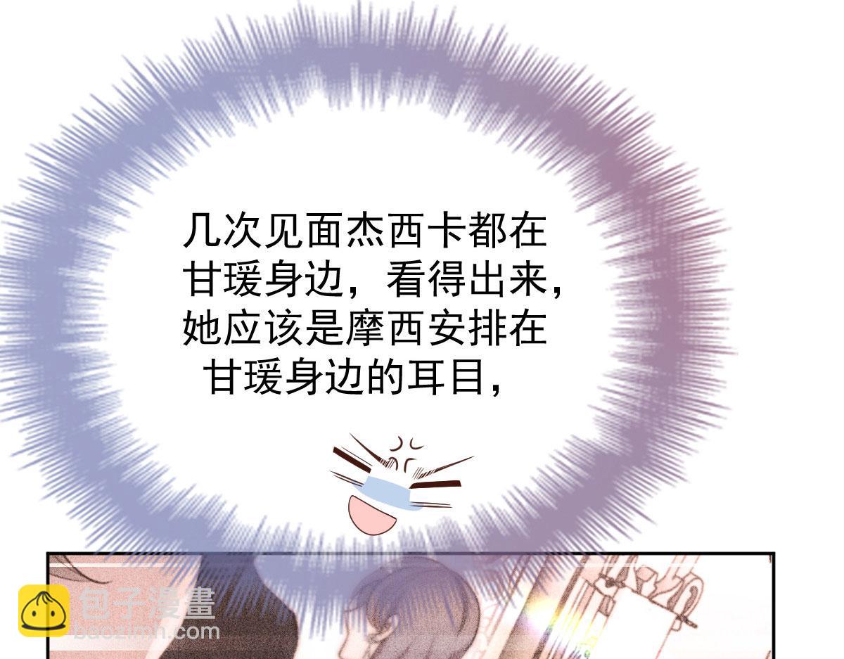 第二百一十一话 调虎离山(1/3)-第216话