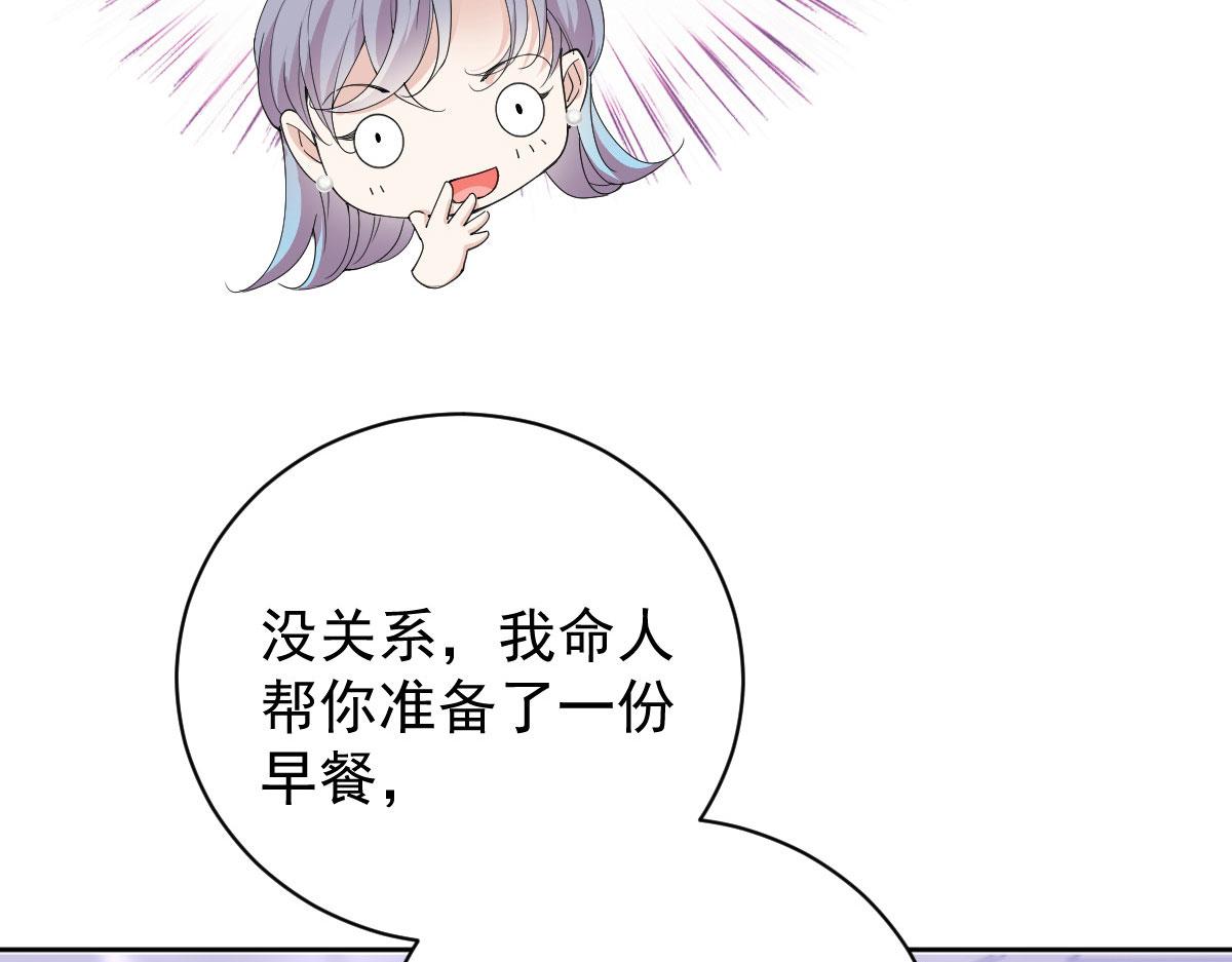 第二百一十三话 竞选开始(1/3)-第218话