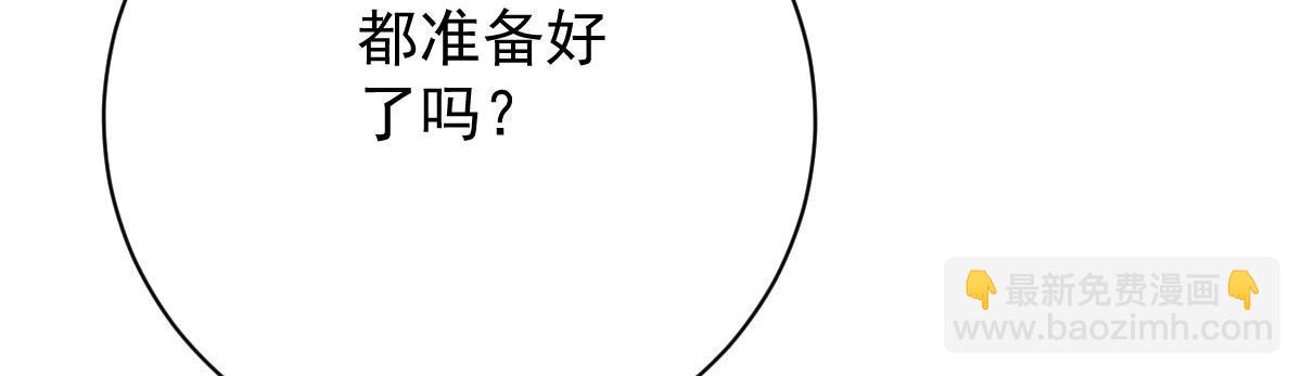 第二百一十三话 竞选开始(1/3)-第218话