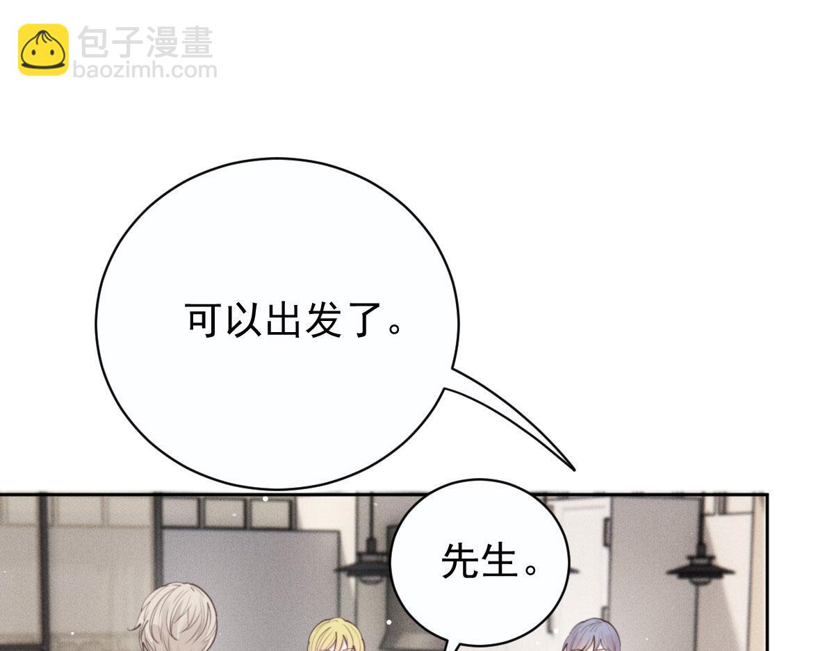 第二百一十三话 竞选开始(1/3)-第218话