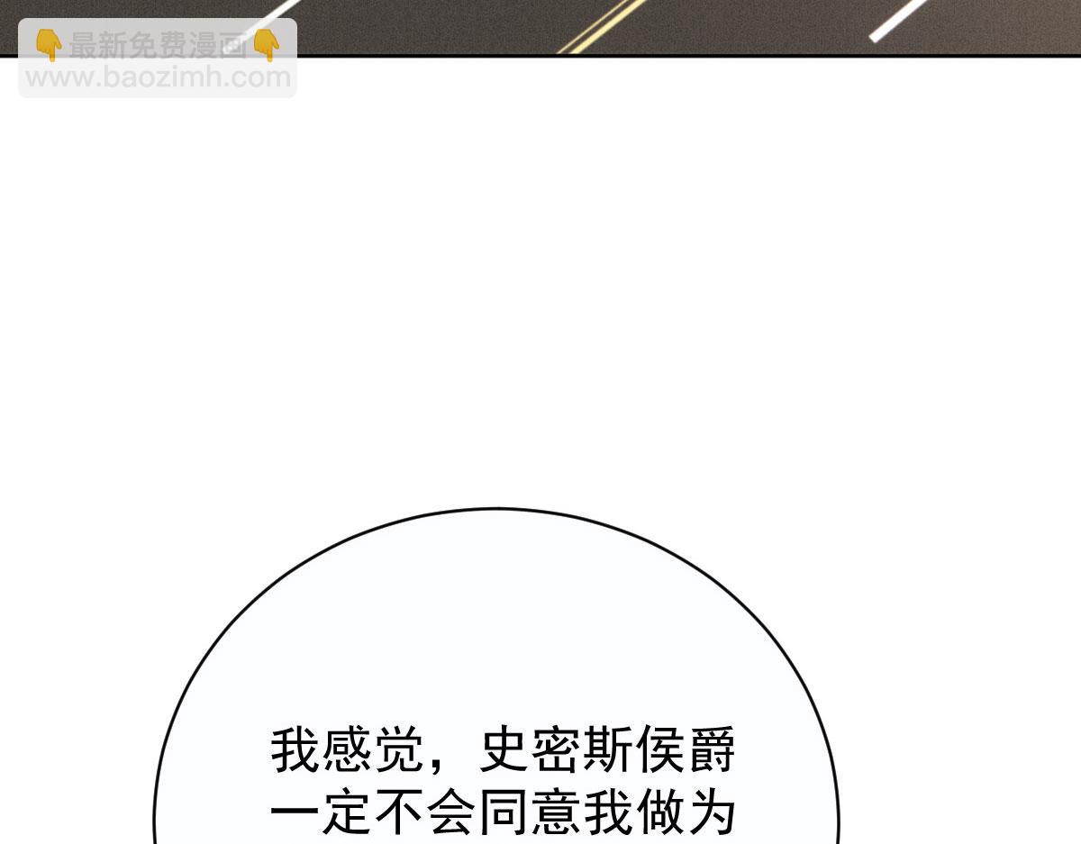 第二百一十三话 竞选开始(1/3)-第218话