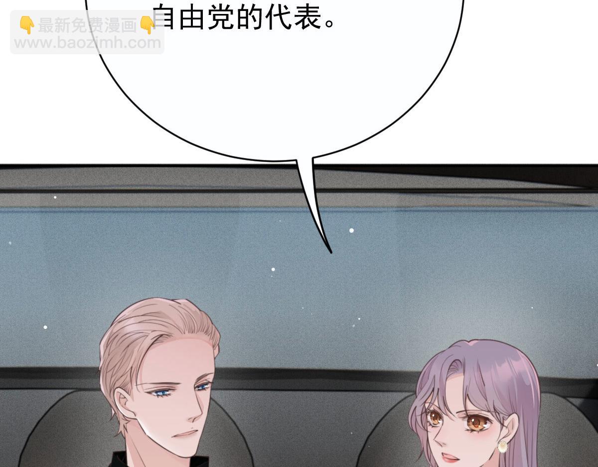 第二百一十三话 竞选开始(1/3)-第218话