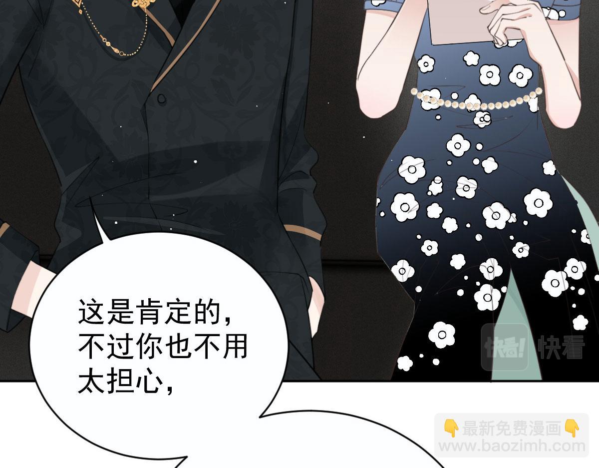 第二百一十三话 竞选开始(1/3)-第218话
