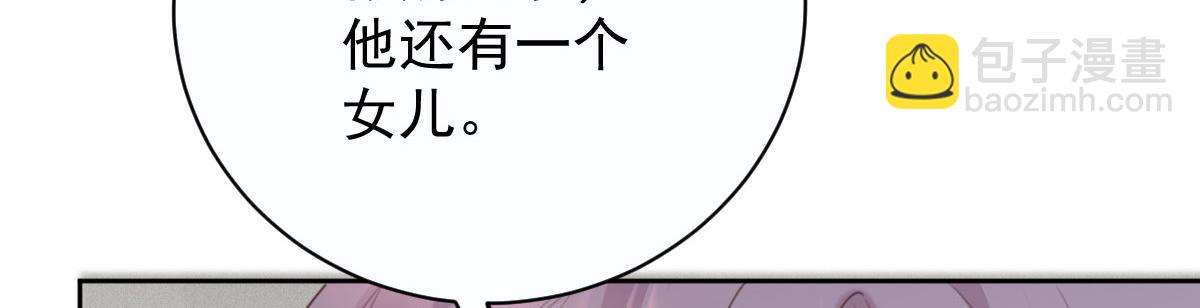 第二百一十三话 竞选开始(1/3)-第218话