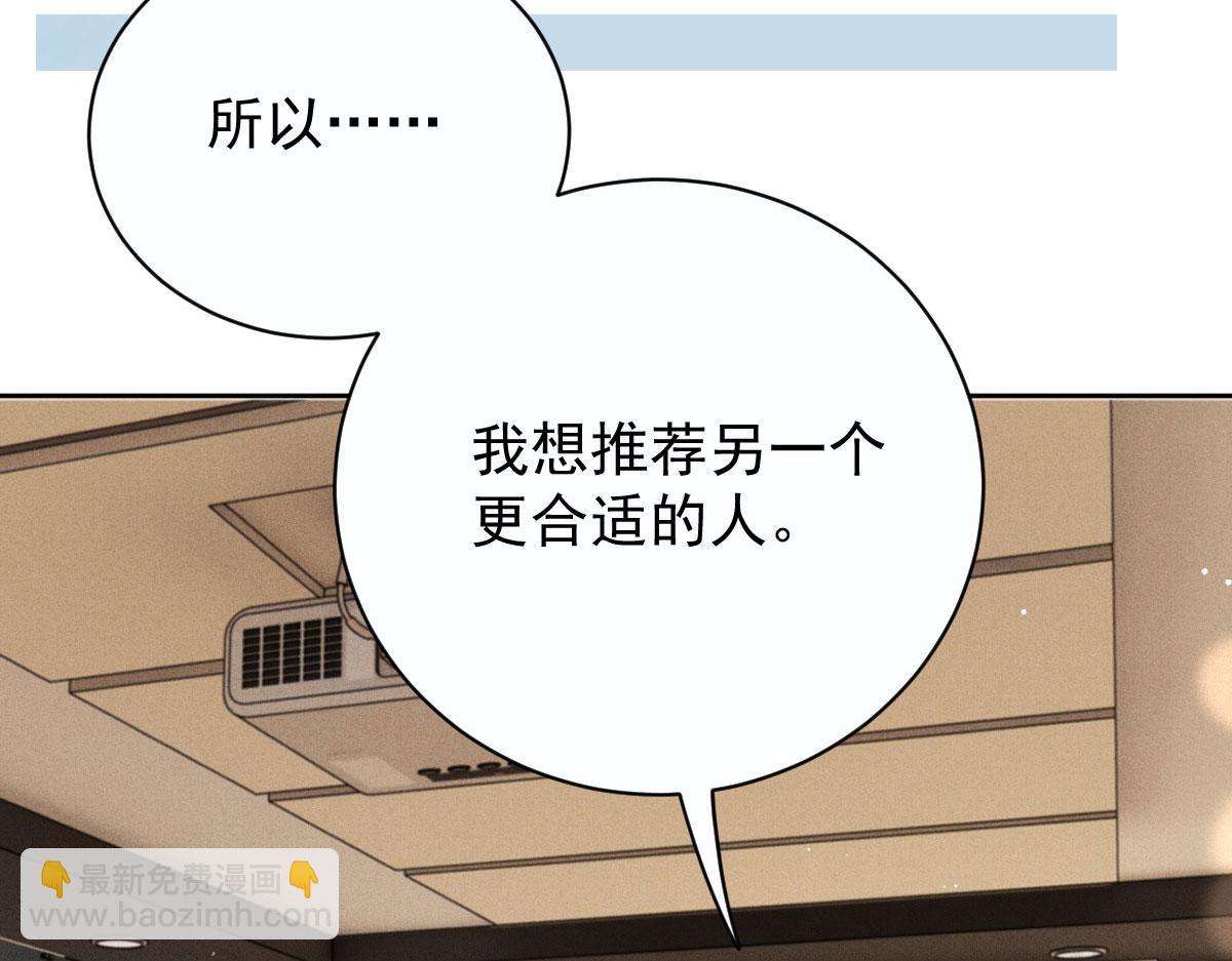 第二百一十三话 竞选开始(1/3)-第218话