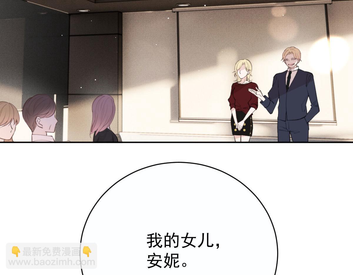 第二百一十三话 竞选开始(1/3)-第218话