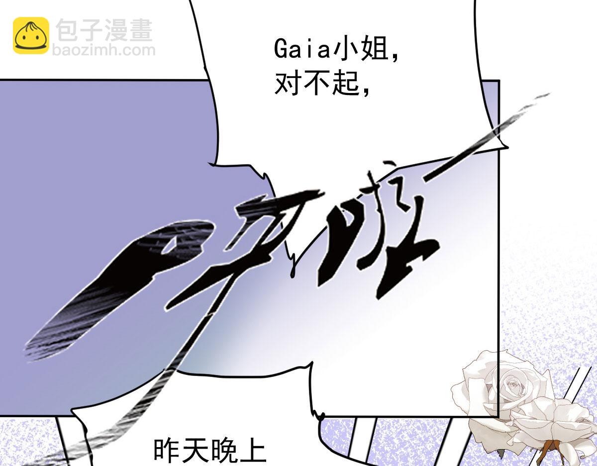 第二百一十三话 竞选开始(1/3)-第218话