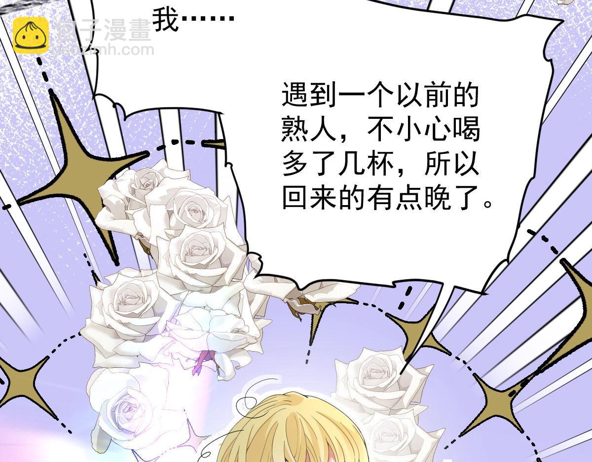 第二百一十三话 竞选开始(1/3)-第218话