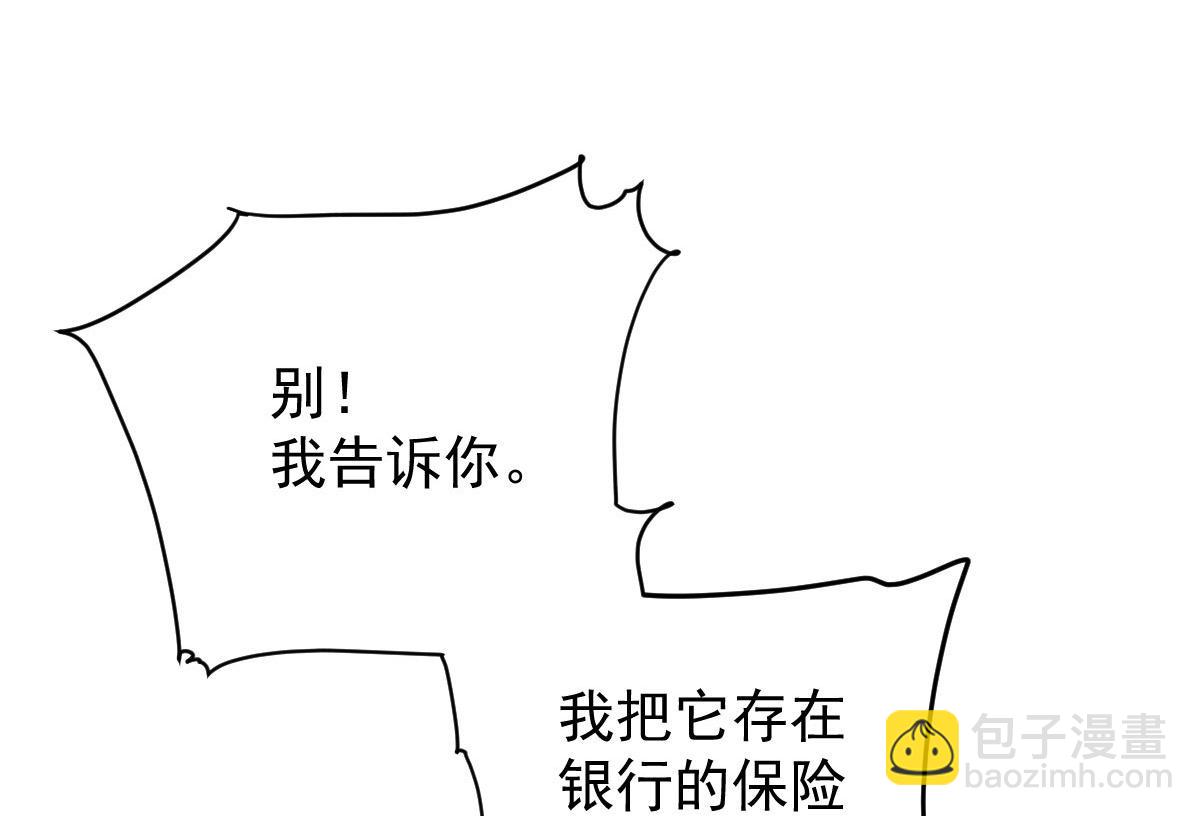 第二百一十五话 孩子归谁(1/2)-第220话