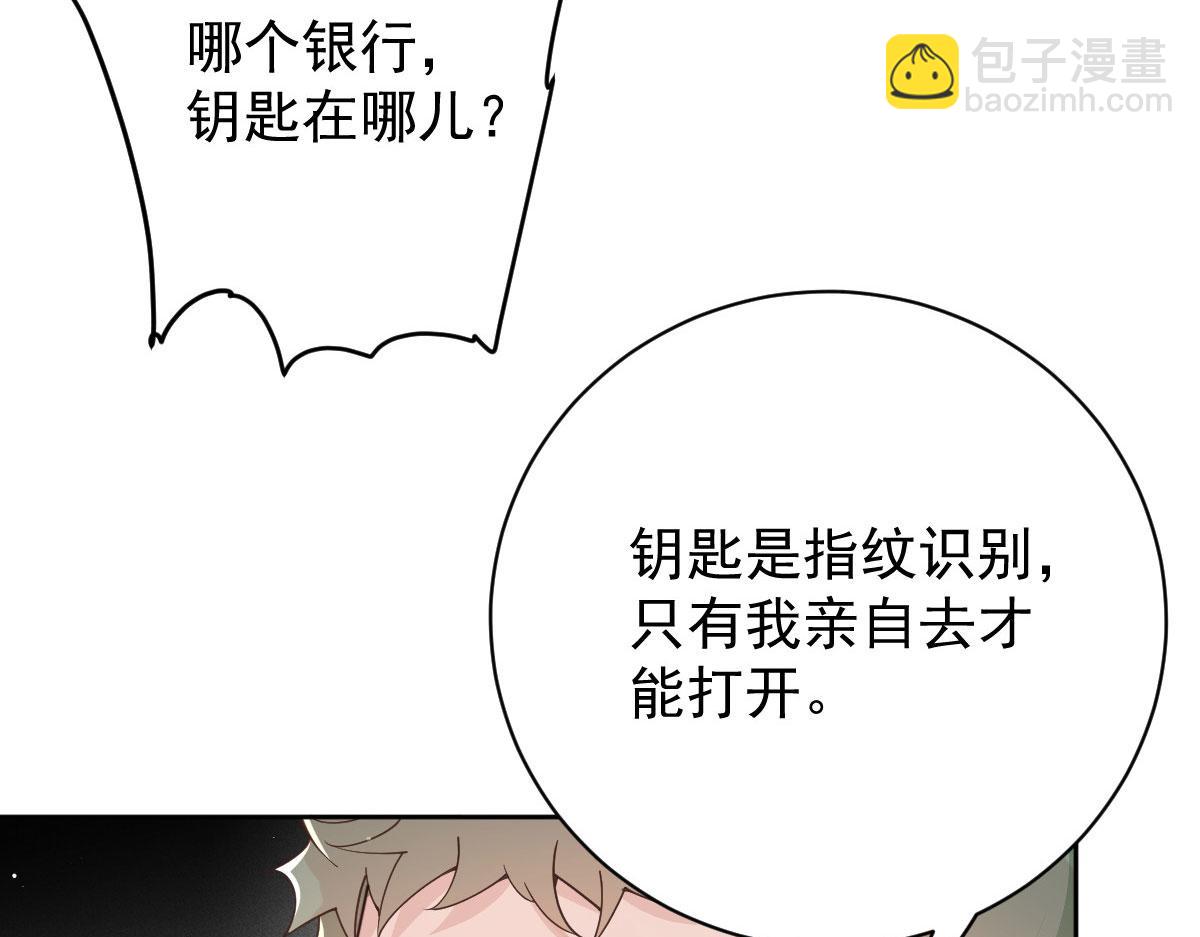 第二百一十五话 孩子归谁(1/2)-第220话