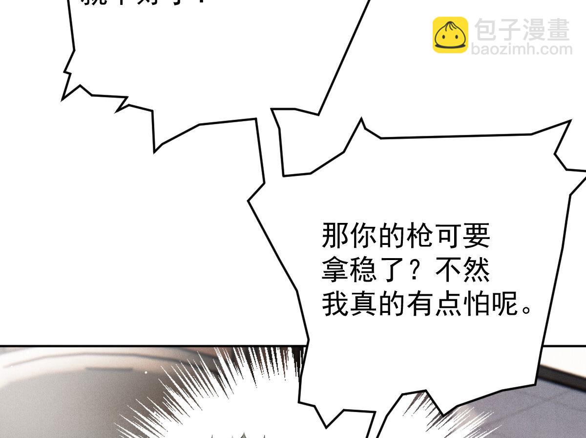 第二百一十五话 孩子归谁(1/2)-第220话
