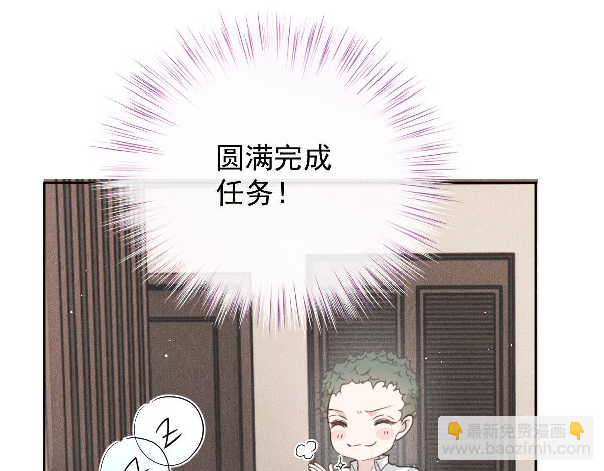 第二百一十五话 孩子归谁(1/2)-第220话