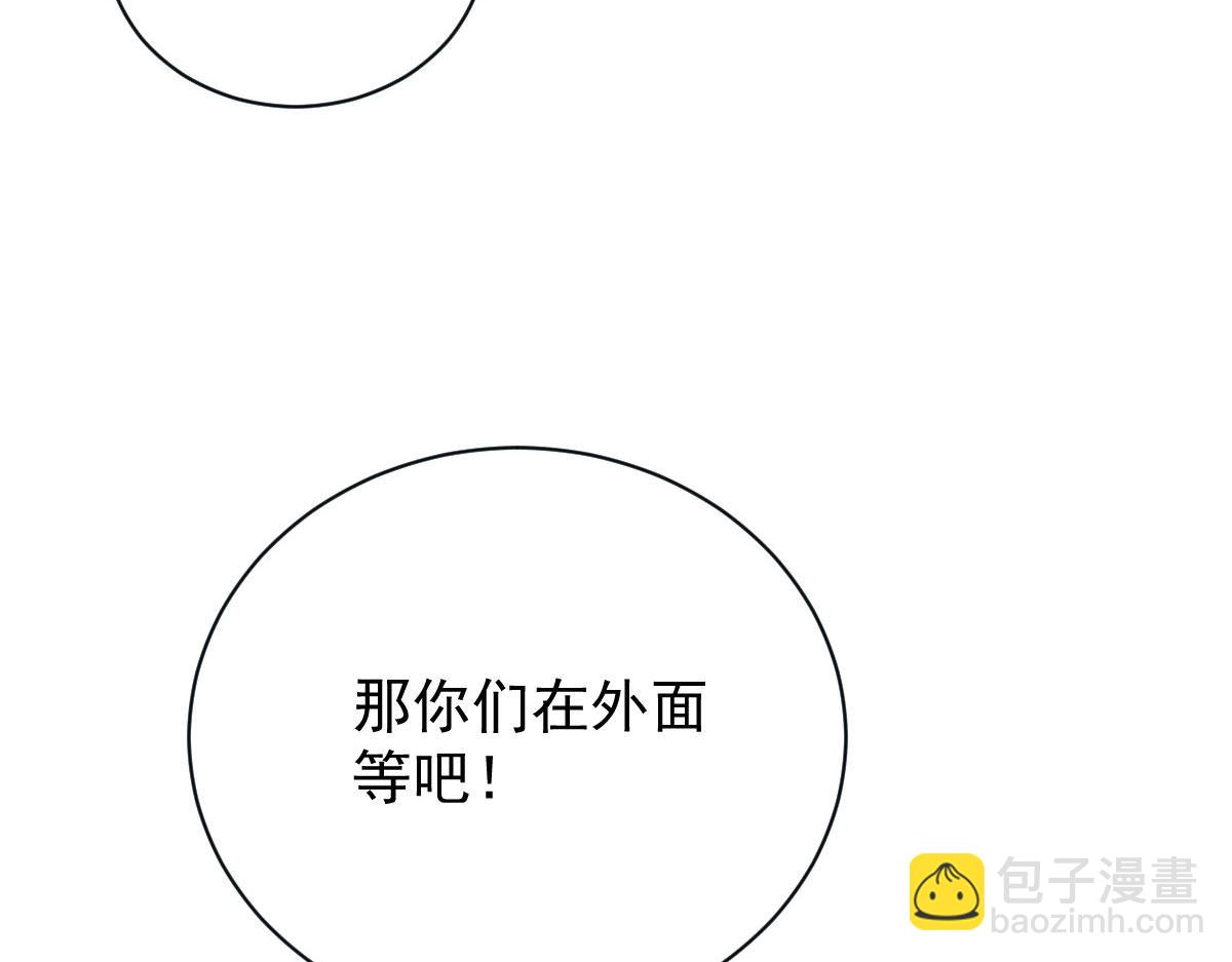 第二百一十五话 孩子归谁(1/2)-第220话