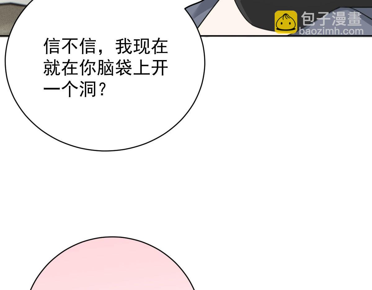 第二百一十五话 孩子归谁(1/2)-第220话