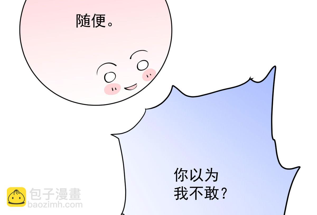 第二百一十五话 孩子归谁(1/2)-第220话