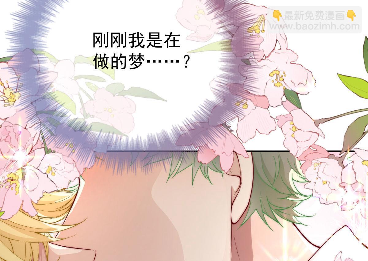 第二百一十七话 威尔的梦(1/3)-第222话